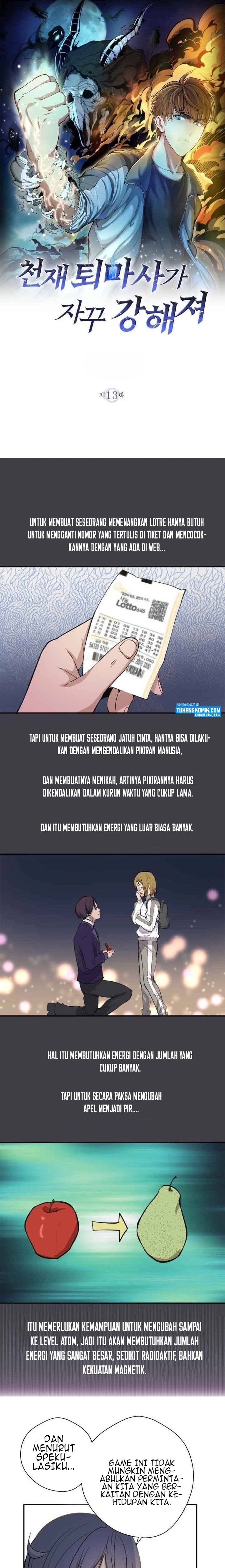 Ghost Emperor Chapter 13 Gambar 1